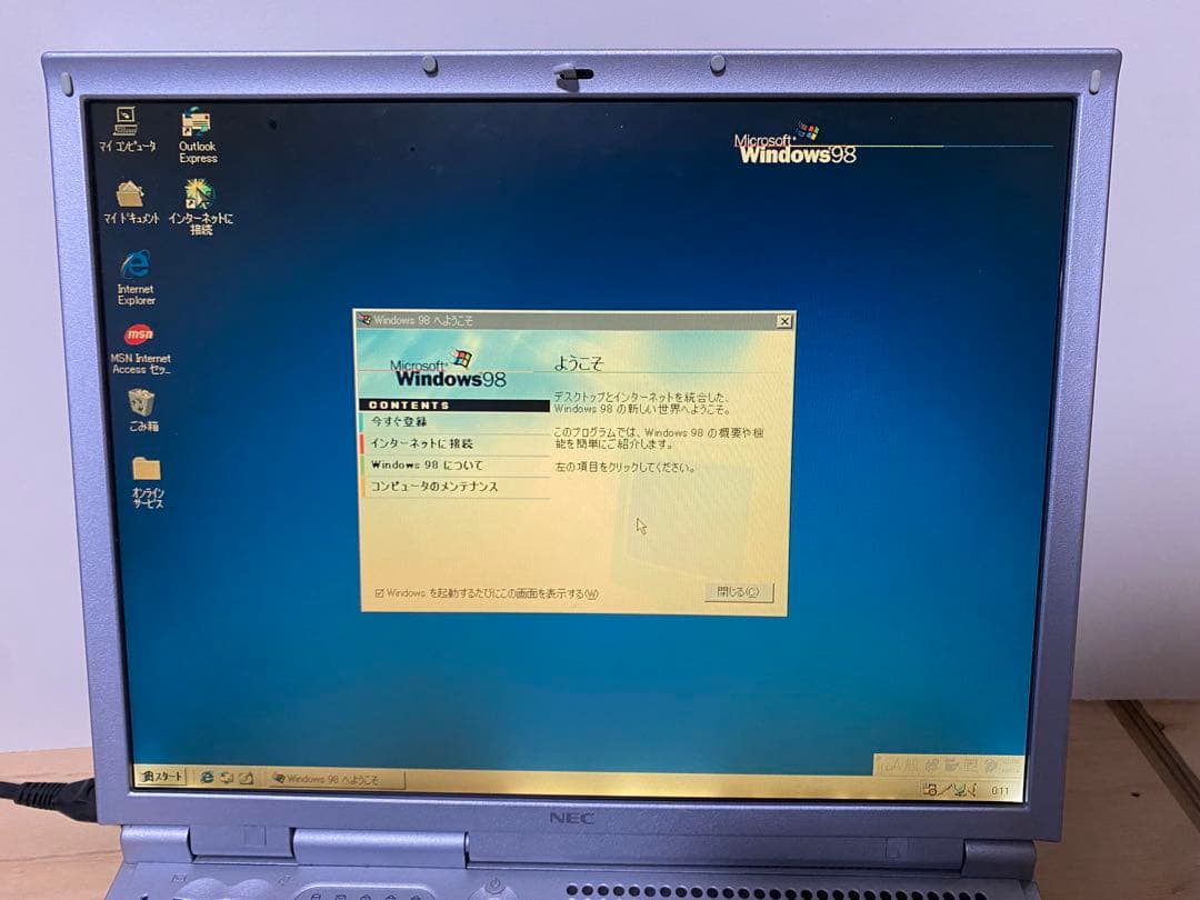 希少！ NEC LAVIE Windows98 ノートPC