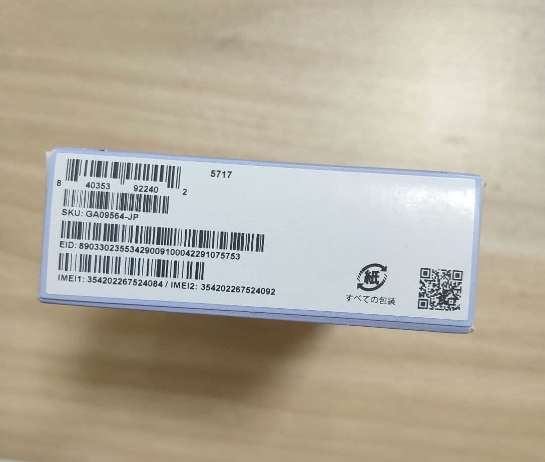 【新品未開封】Google Pixel 9a lris　simフリー