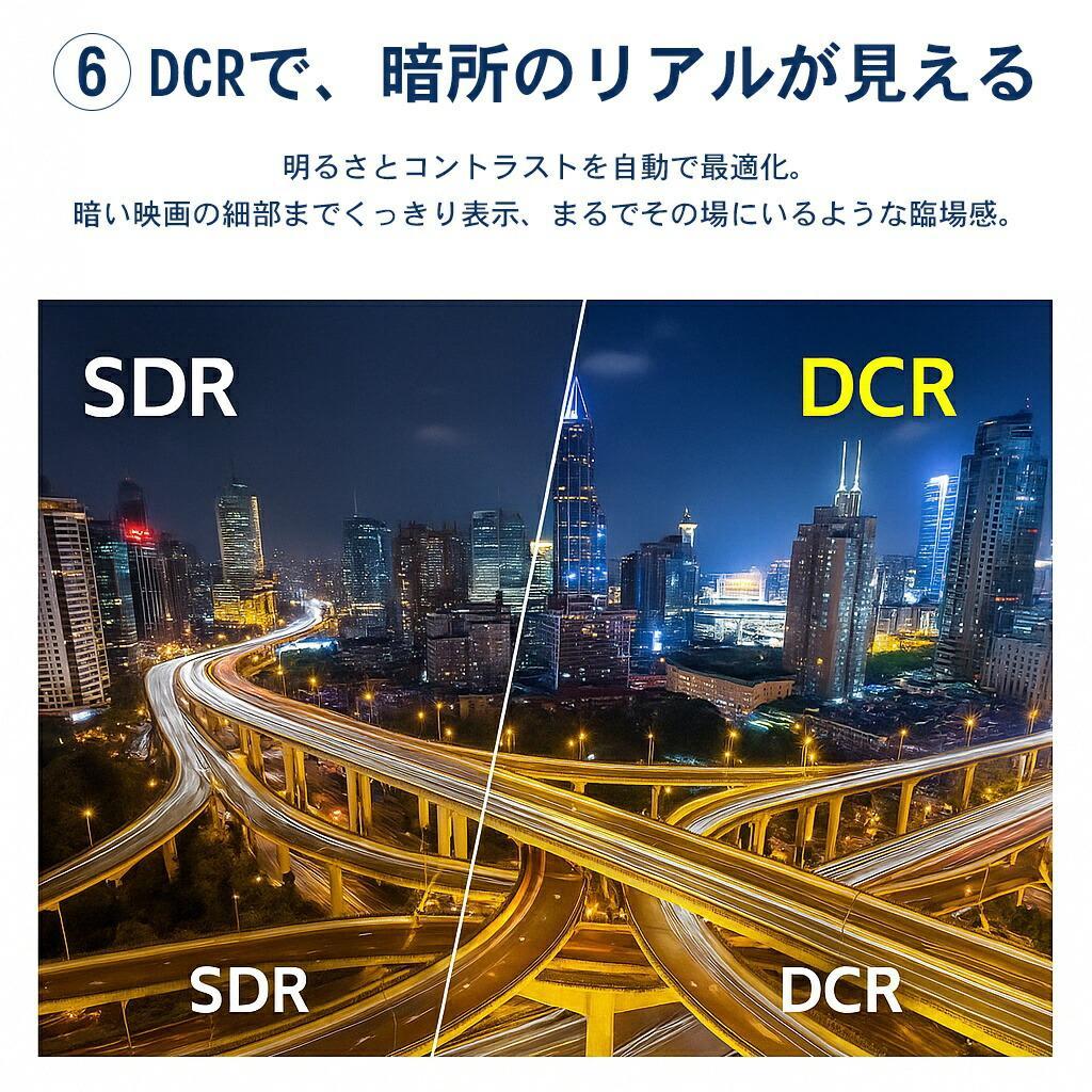 ★23.8型★ 高画質 モニター フルHD DCR 非光沢 VAパネル