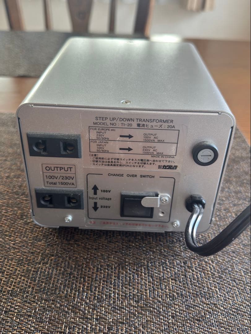 カシムラ アップダウント変圧器1500W 220-240V 100V TI-20