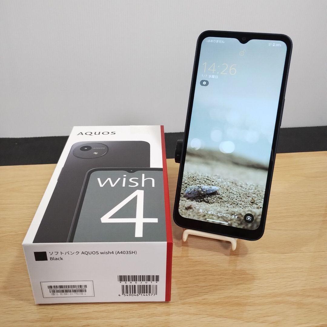 スマホ　AQUOS wish 4　バッテリー良好　A403SH a27