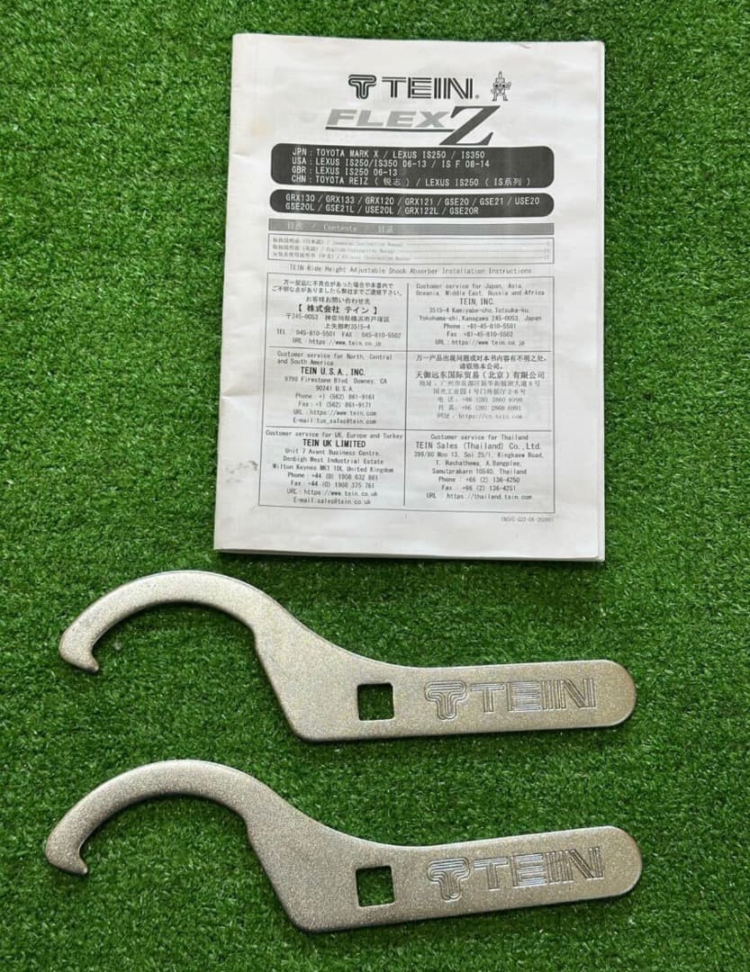 トヨタ マークX GRX130 /レクサスGSE20 TEINフレックスZ車高調