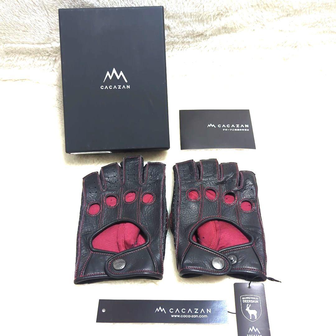 cacazanカカザン ドライビンググローブ　☆Lサイズ