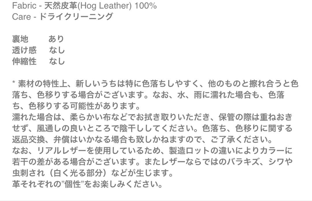 OHOTORO Hackney Jacket ブラウン S