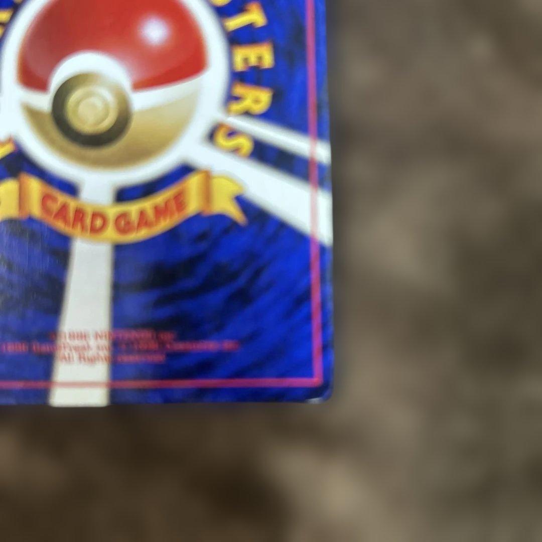 ポケモンカード　旧裏ピカチュウマーク無し 初版 ポケカ