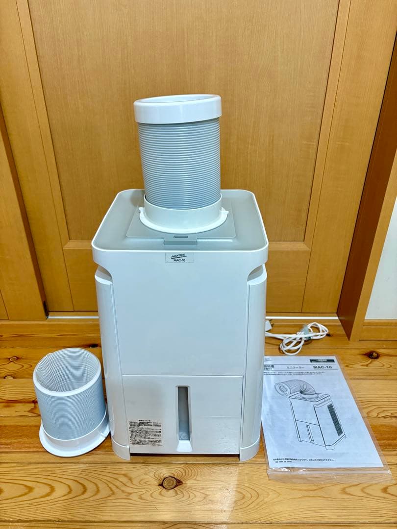 スポットクーラー　冷風機 MAC-10 排熱共通ダクト2本付き　取扱説明書付き