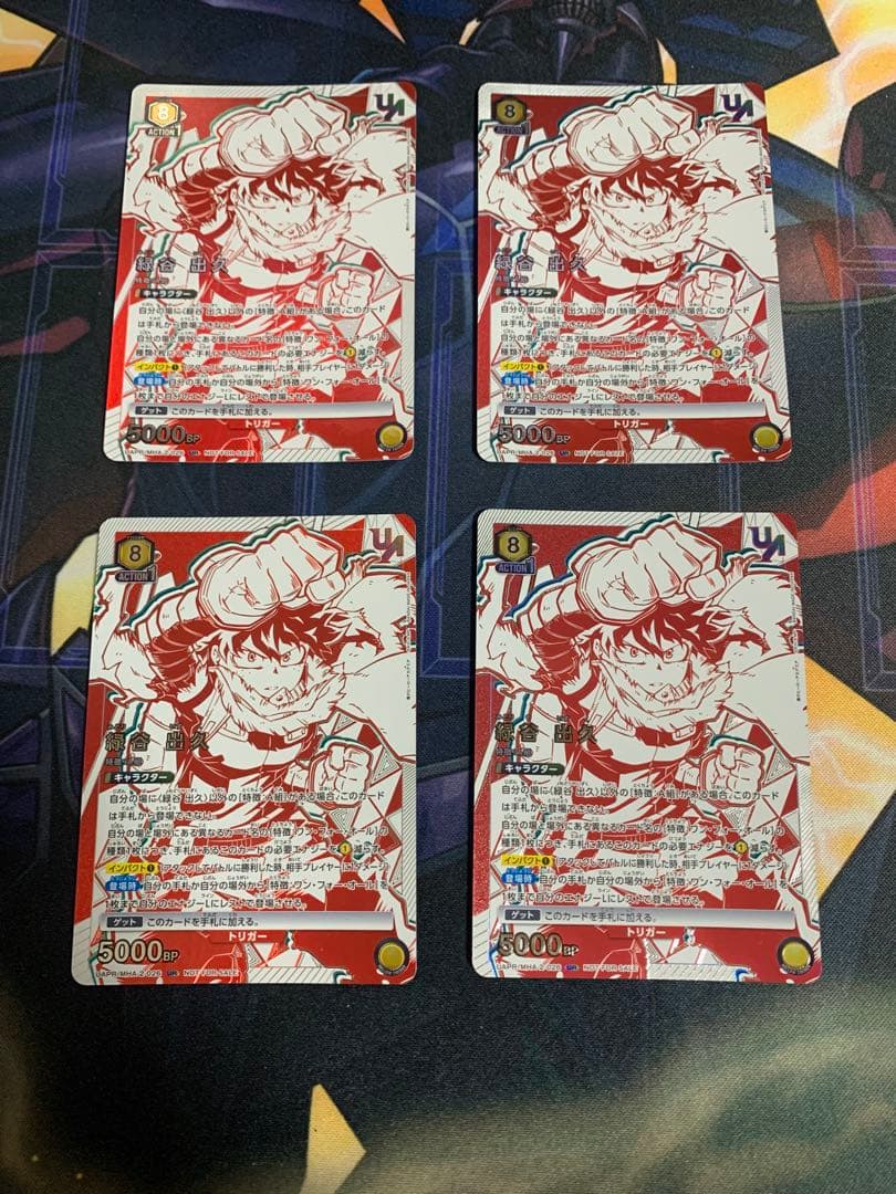 黄色 緑谷出久 ユニオンレア 4枚セット