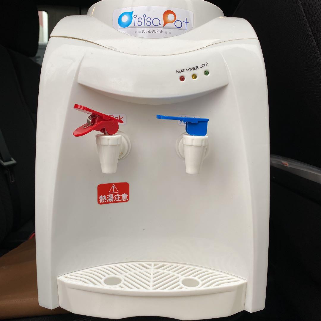 ウォーターサーバー