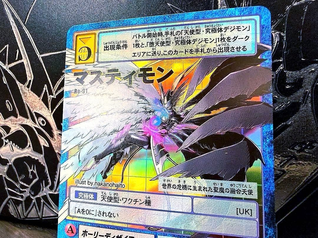 【Reシリーズ】No.91：マスティモン