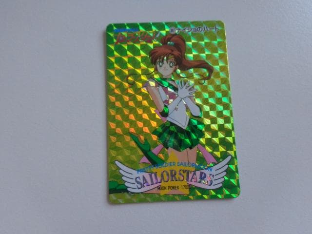 【パート14】美少女戦士セーラームーン アマダ 697 カードダス
