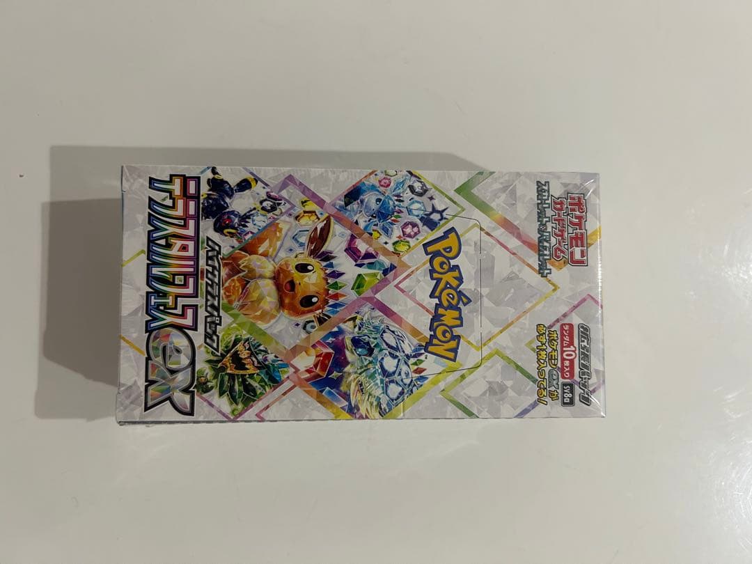 た*き様 テラスタルフェスex シュリンク付き