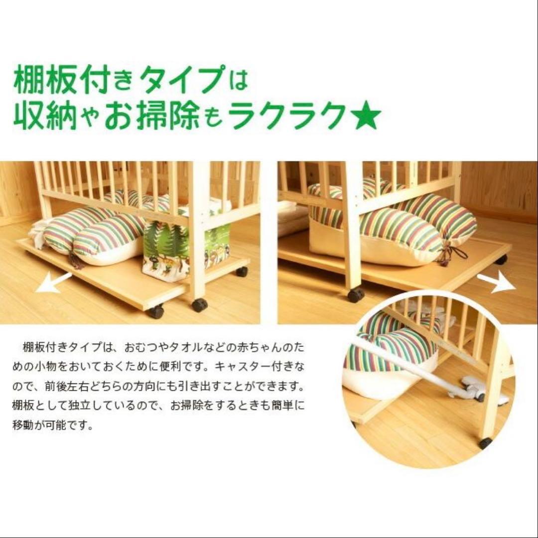 スリーピー木製ベビーベッド✳︎