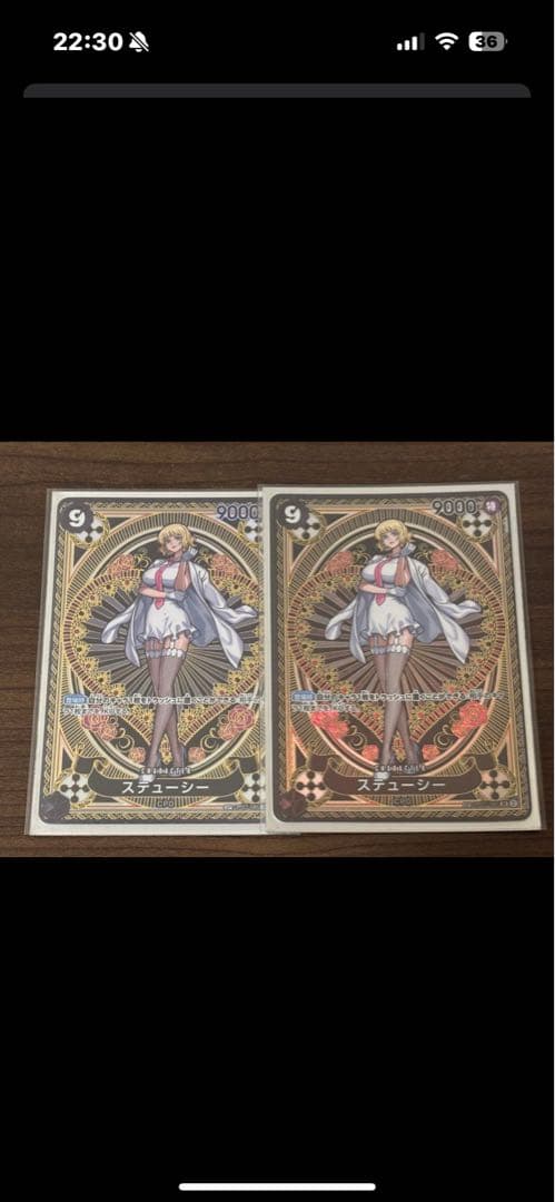 ステューシー SP 2枚