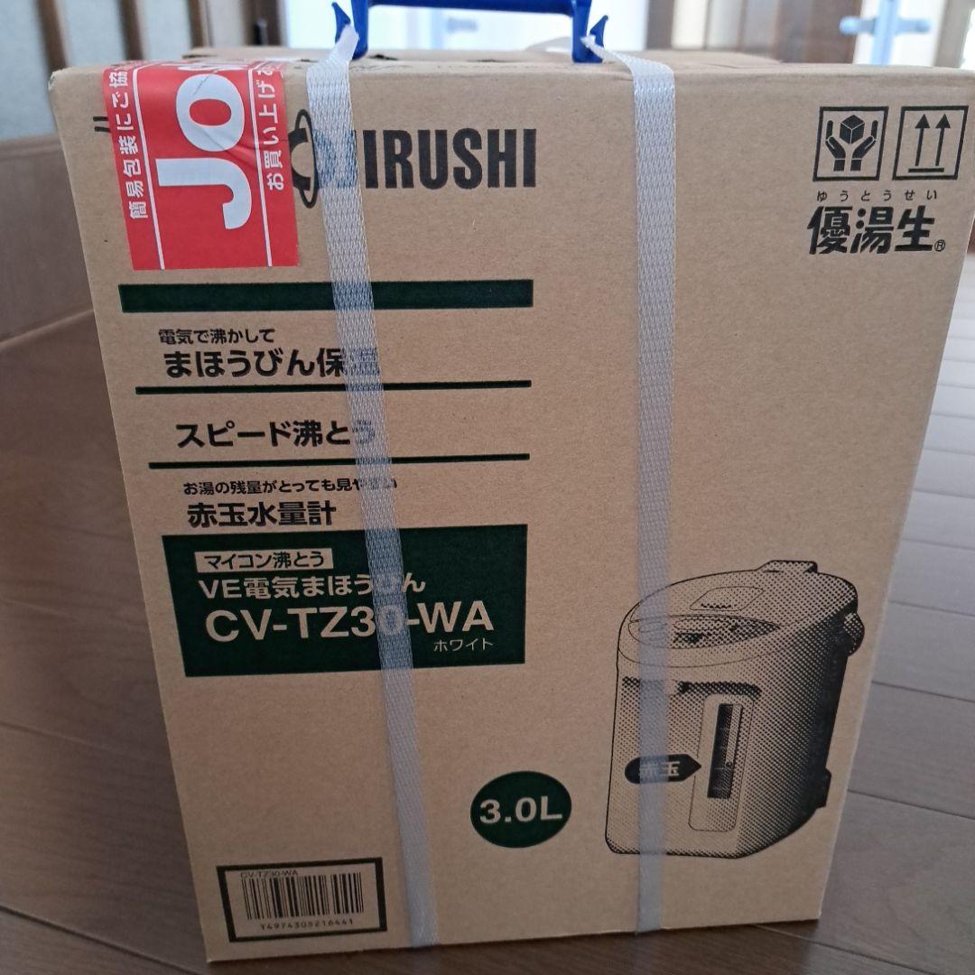 象印　優等生　3.0リットル　電気まほうびん