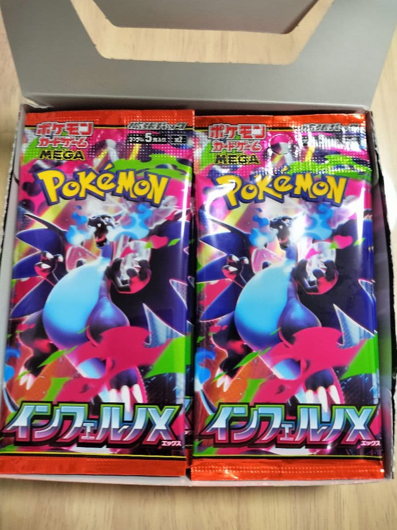 ポケモンカード　インフェルノX　 30パック