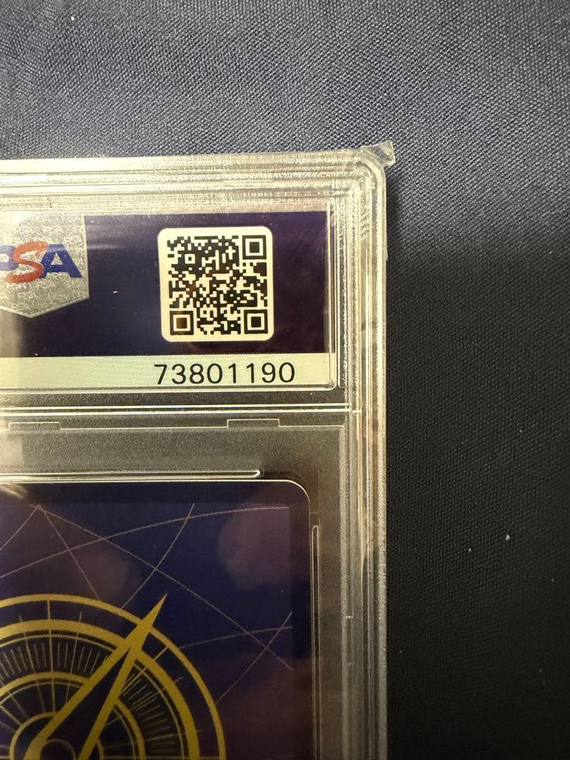 シャンクス　コミックパラレル　スーパーパラレル　ワンピースカード　PSA10