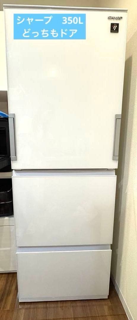 【美品】2024年購入　SJ-GW35J シャープ　冷蔵庫