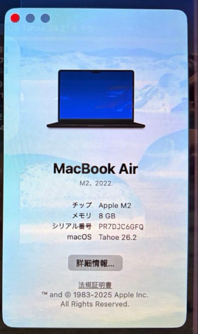 Apple MacBook Air M2 13インチ 256G 【液晶不具合】