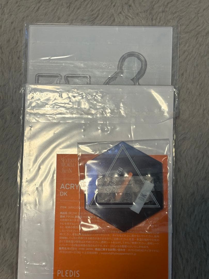 seventeen セブチ ドギョム セット