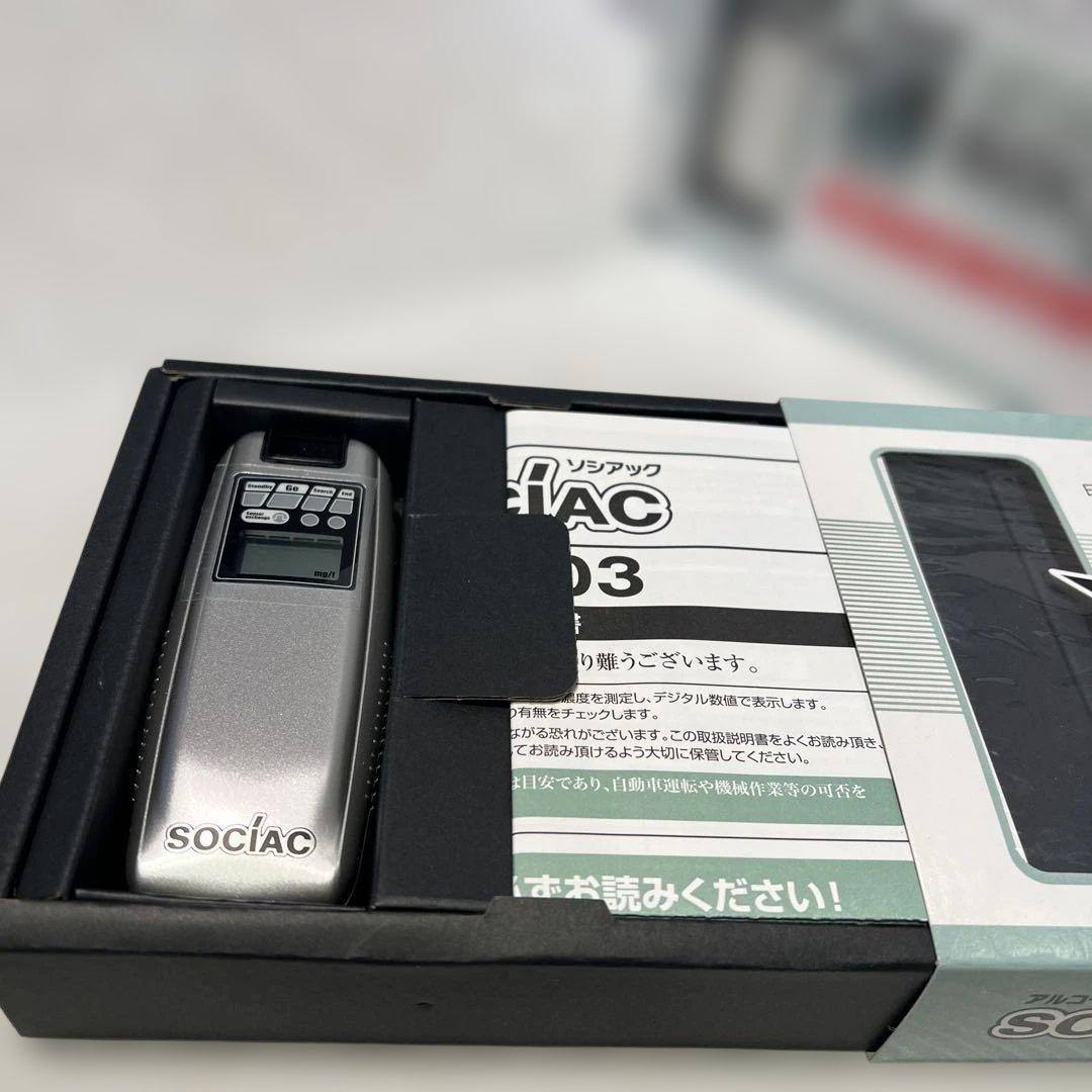2点　まとめ　アルコール検知器 ソシアックSOCIAC sc-103 チェッカー