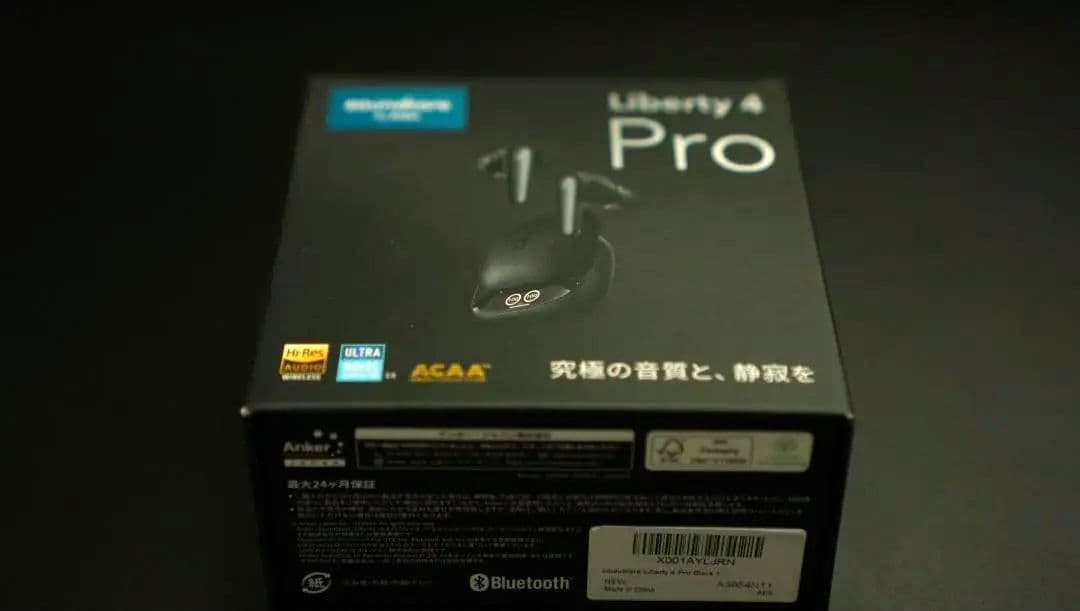 Soundcore Liberty 4 Pro ブラック