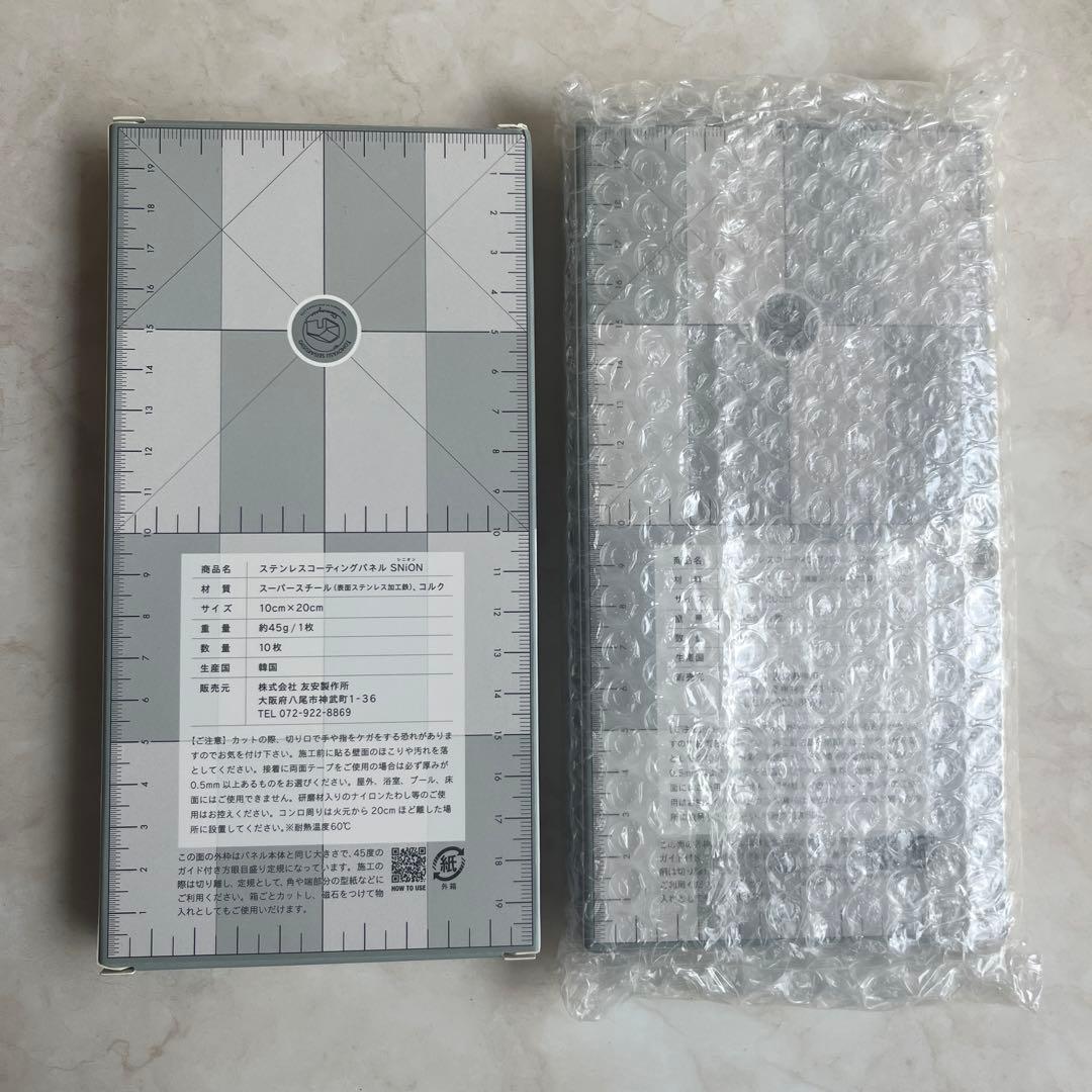 磁石がくっつくステンレスパネル SNiON シニオン ホワイト　全20枚セット