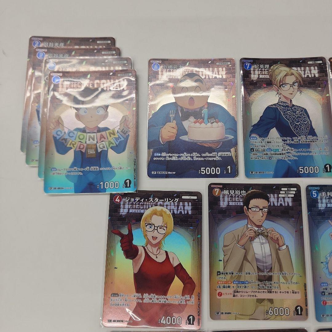 名探偵コナン　カード　引退品　まとめ　キッド　安室　ジン　蘭　YAIBA　記念