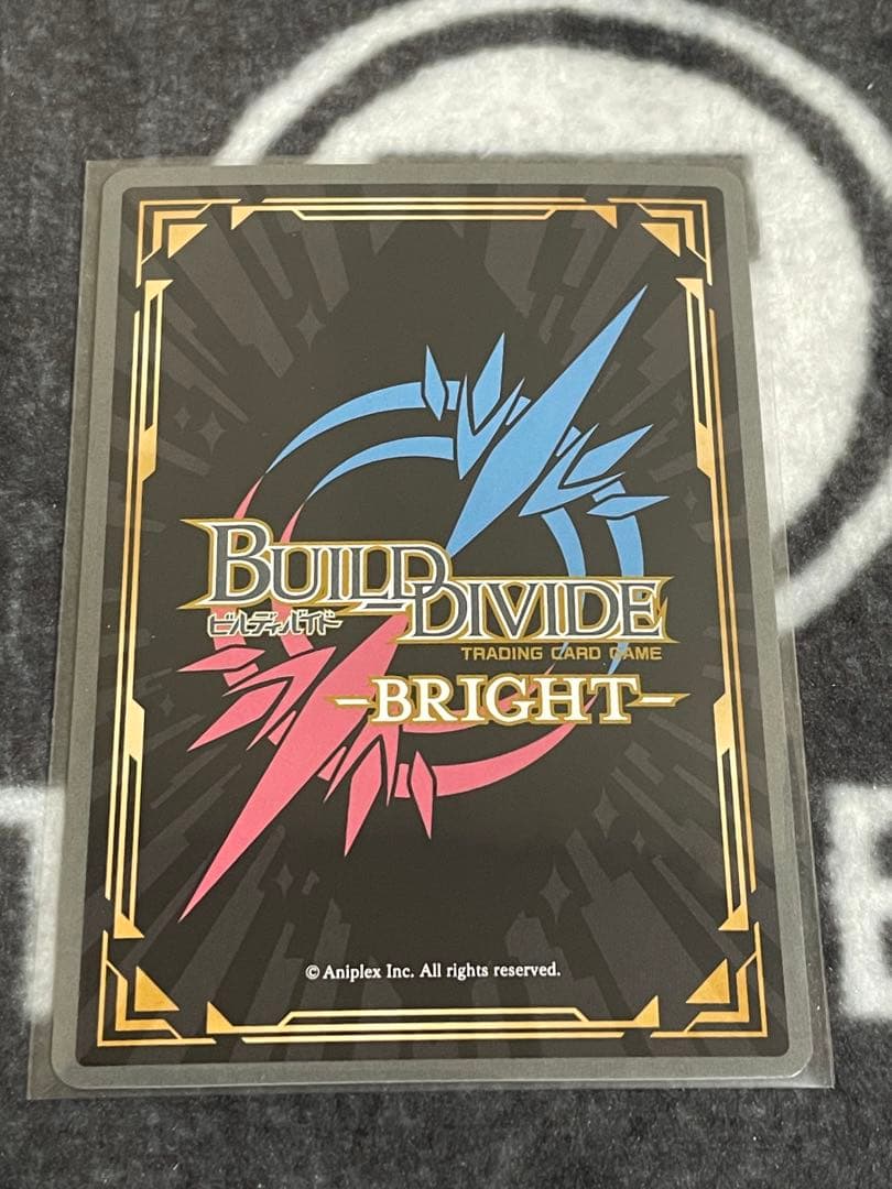 ビルディバイド ブライト とめどない愛情 モルガン SC