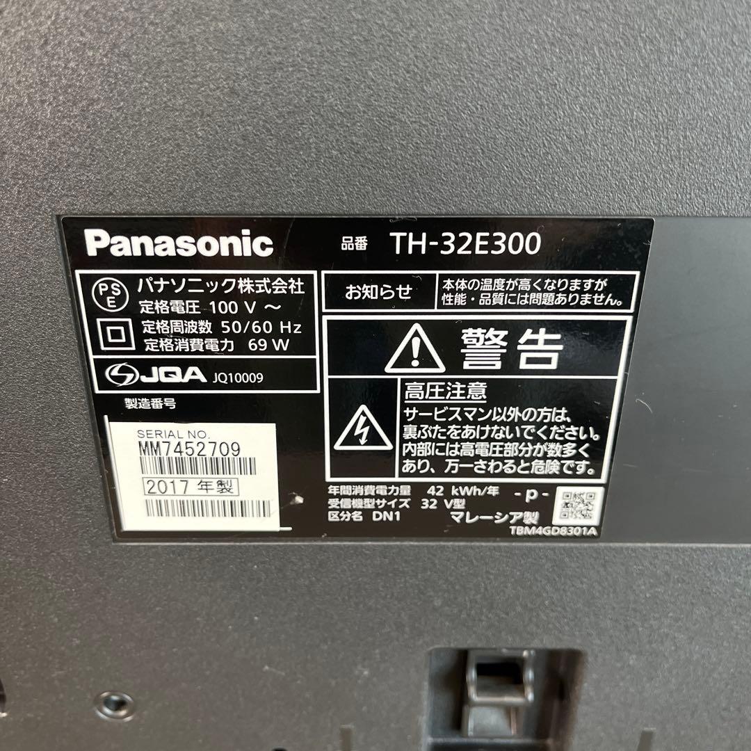 Panasonic TH-32E300 32インチ　ビエラ 32型 2017年