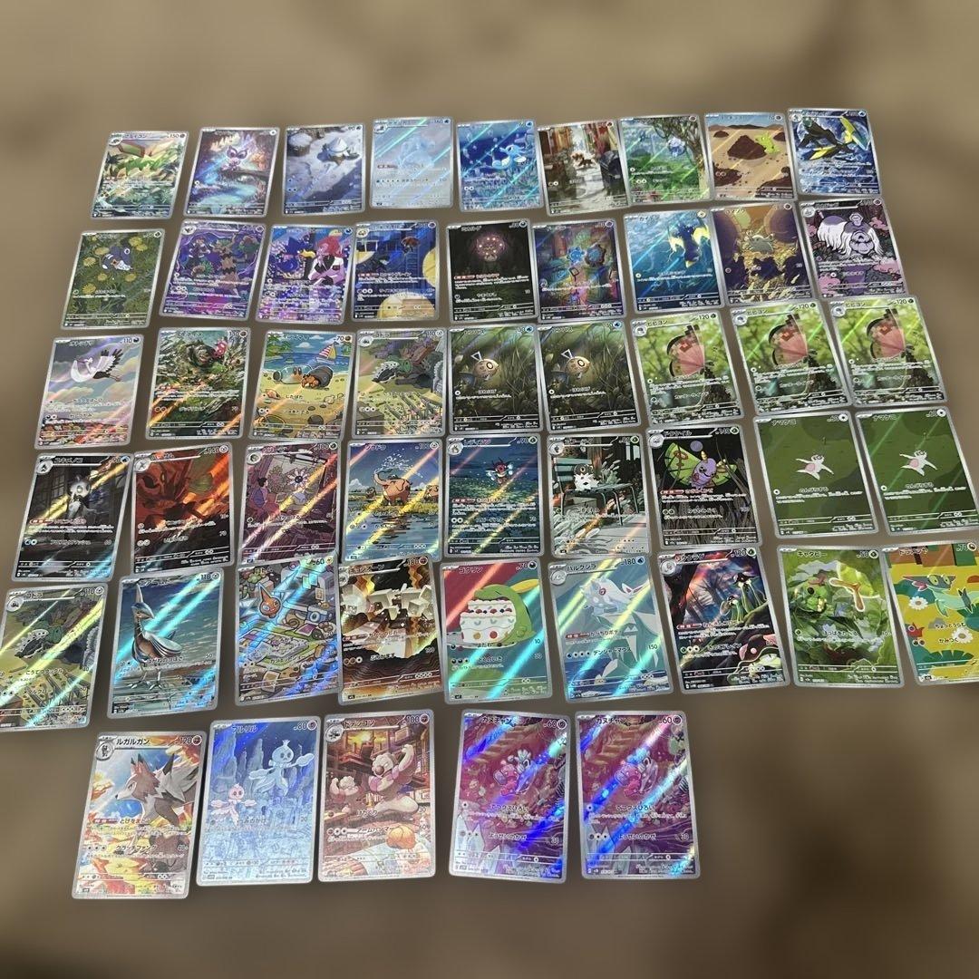 ポケモンカード　AR 50枚