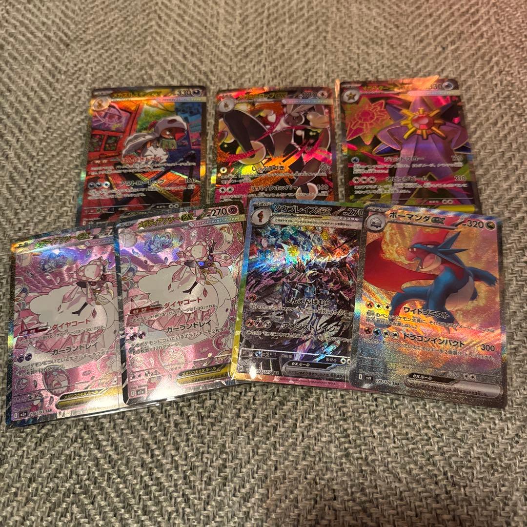 ポケモンカード sarまとめ売り