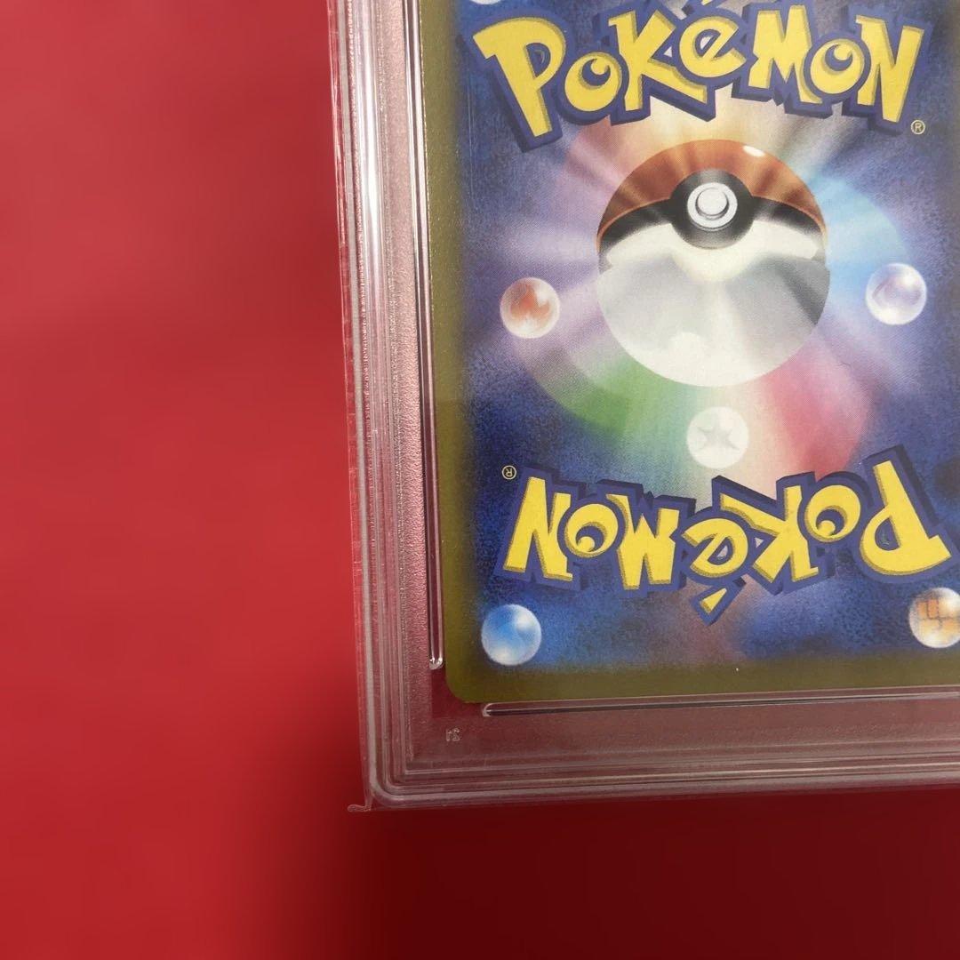 PSA10 コライドンex SAR