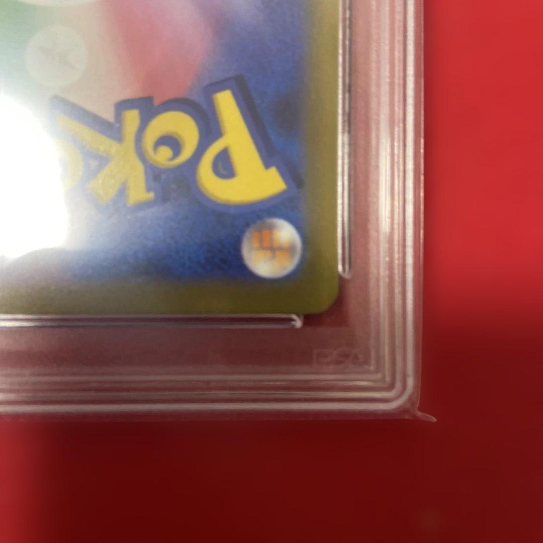 PSA10 コライドンex SAR