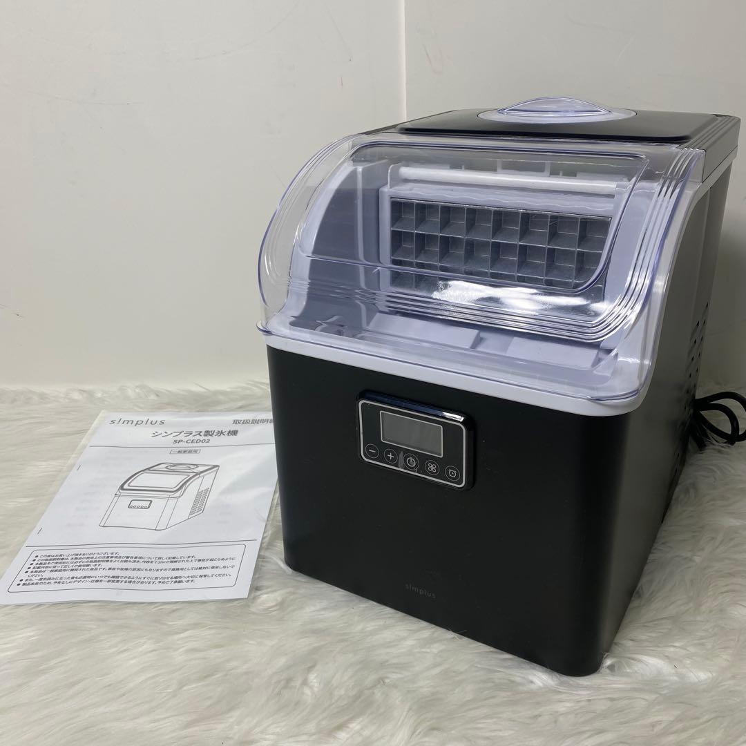 「透明氷」製氷機　simplus シンプラス SP-CED02