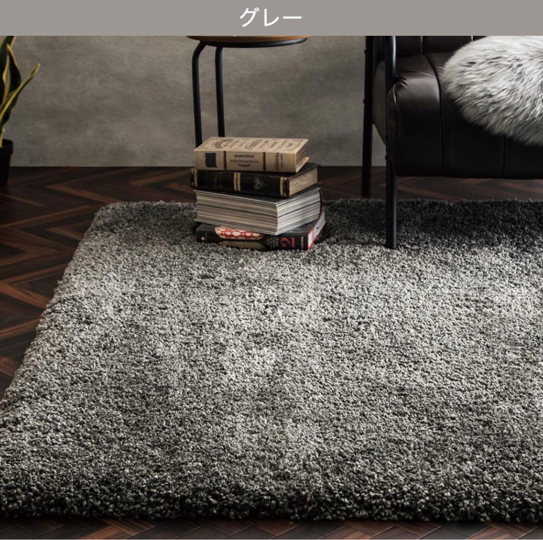 ニトリ アクセントラグ Nジーク　グレー　133×195
