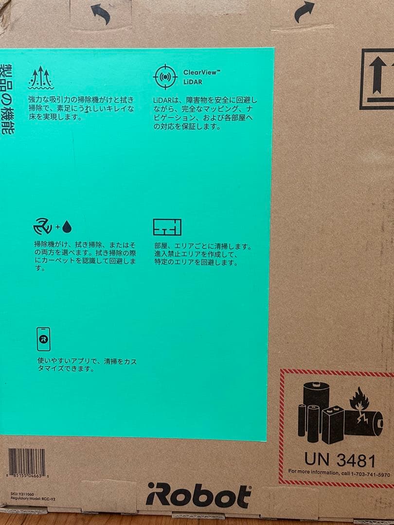 Roomba 105 Combo ロボット掃除機本体