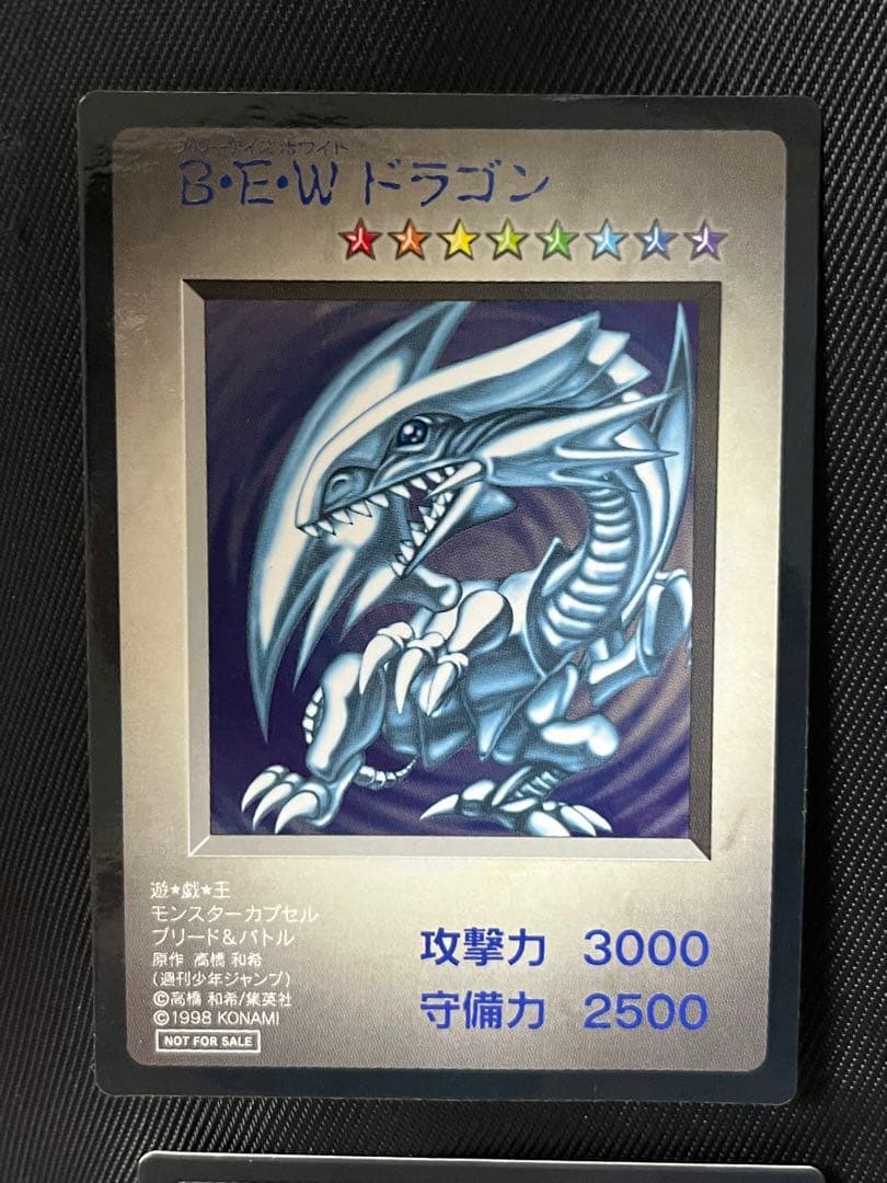 遊戯王　モンスターカプセル ブリード&バトル　BEWドラゴン他　8枚セット