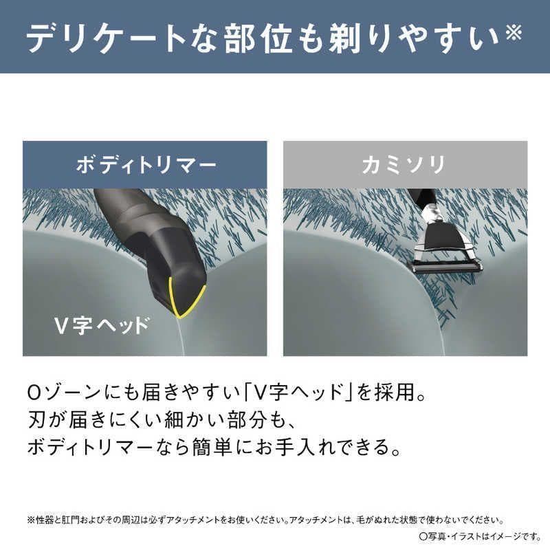 【新品未開封】 パナソニック ボディトリマー ダークシルバー ER-GK83-S