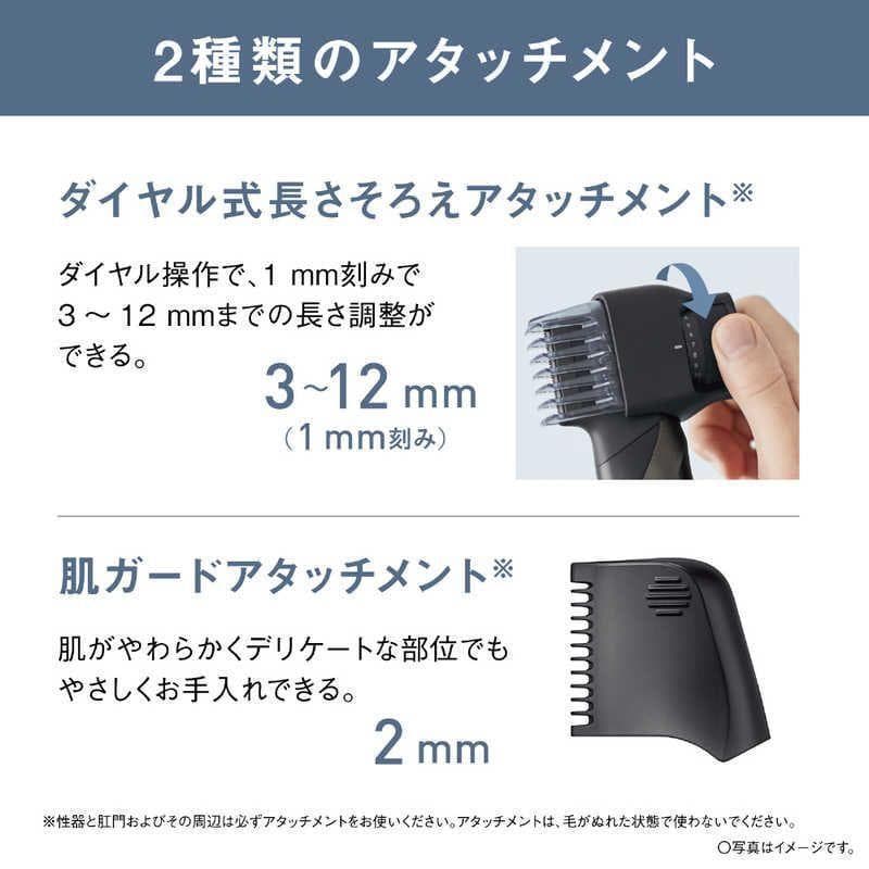 【新品未開封】 パナソニック ボディトリマー ダークシルバー ER-GK83-S