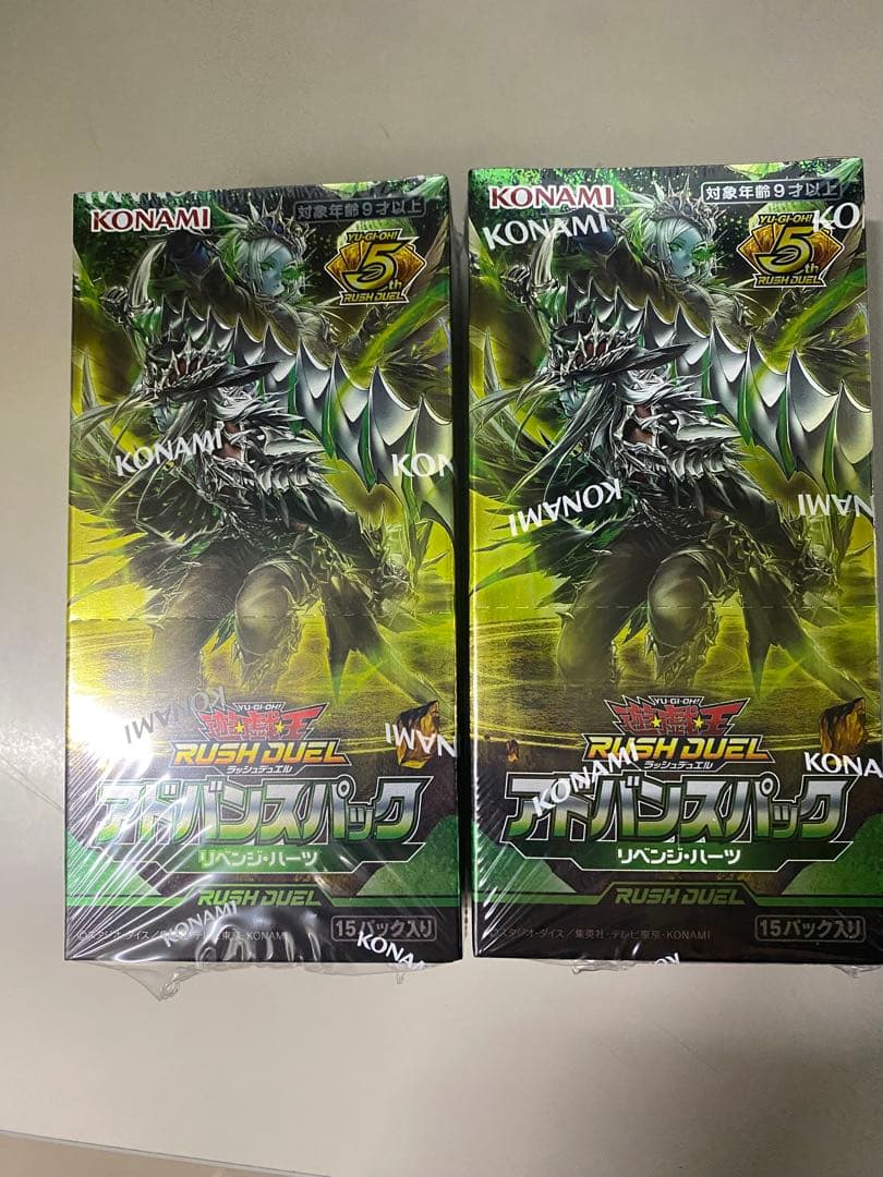 遊戯王　リベンジハーツ　アドバンスパック　シュリンク付き2box