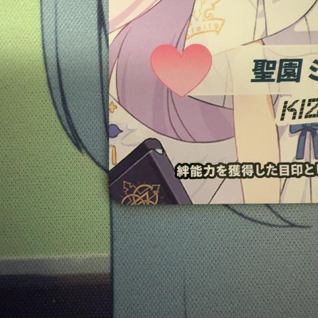 ウィクロス ブルーアーカイブ 聖園ミカ 絆 カード