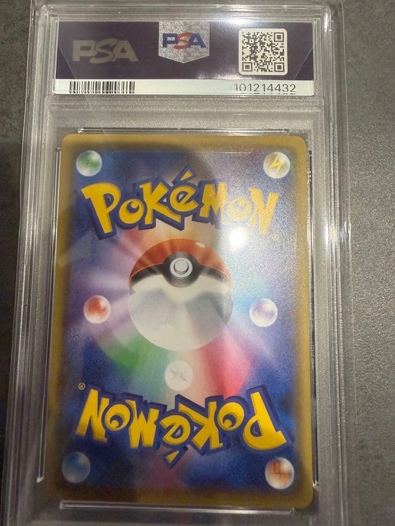 最安値‼️いちげきウーラオスVMAX HR PSA10 ポケモンカード