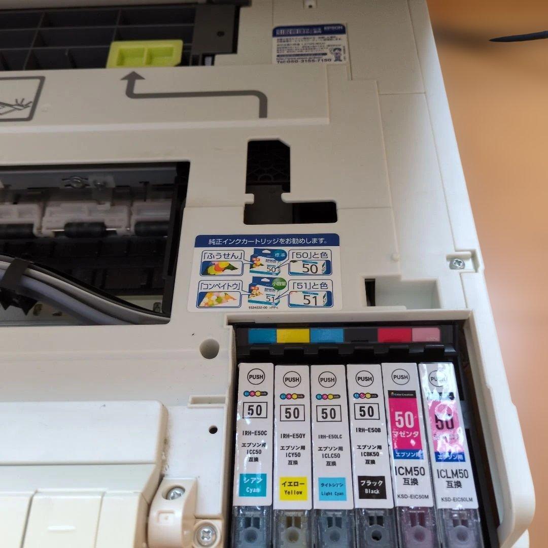 【ジャンク品】EPSONカラリオプリンター　EP-803AW