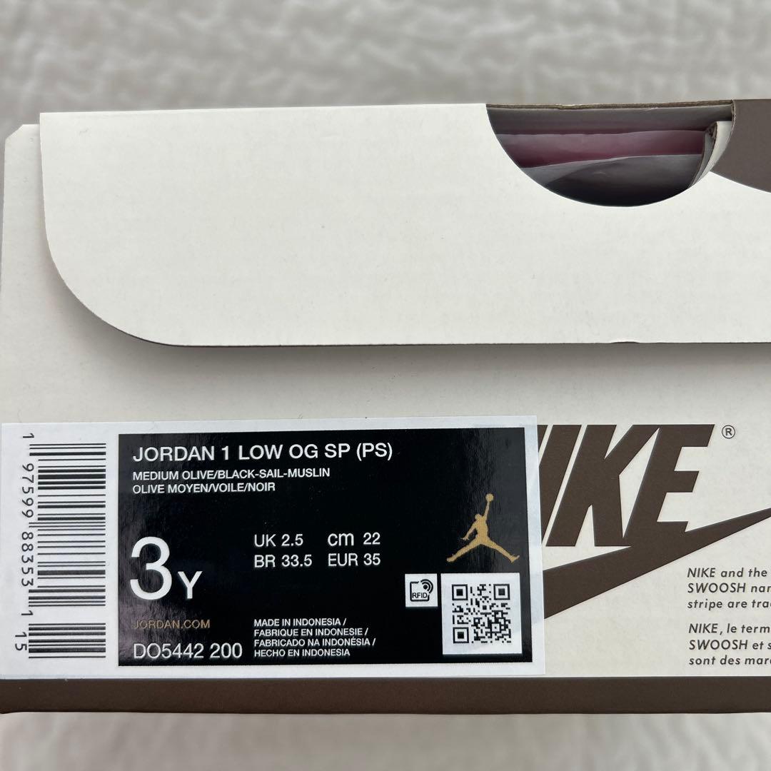 Nike Air Jordan 1 Low グレー/ホワイト