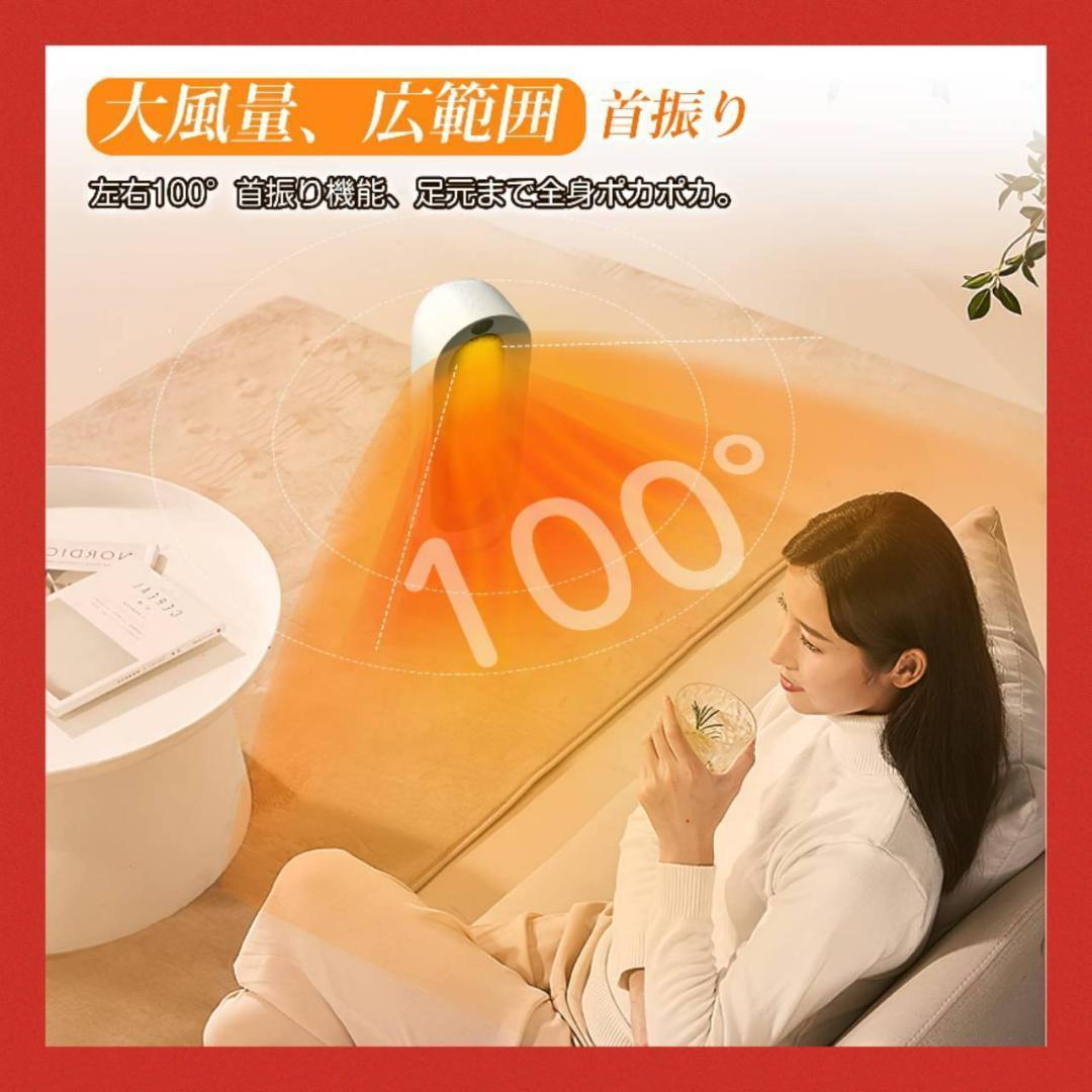 大風量セラミックヒーター 温風3段階調節機能 リモコン付き