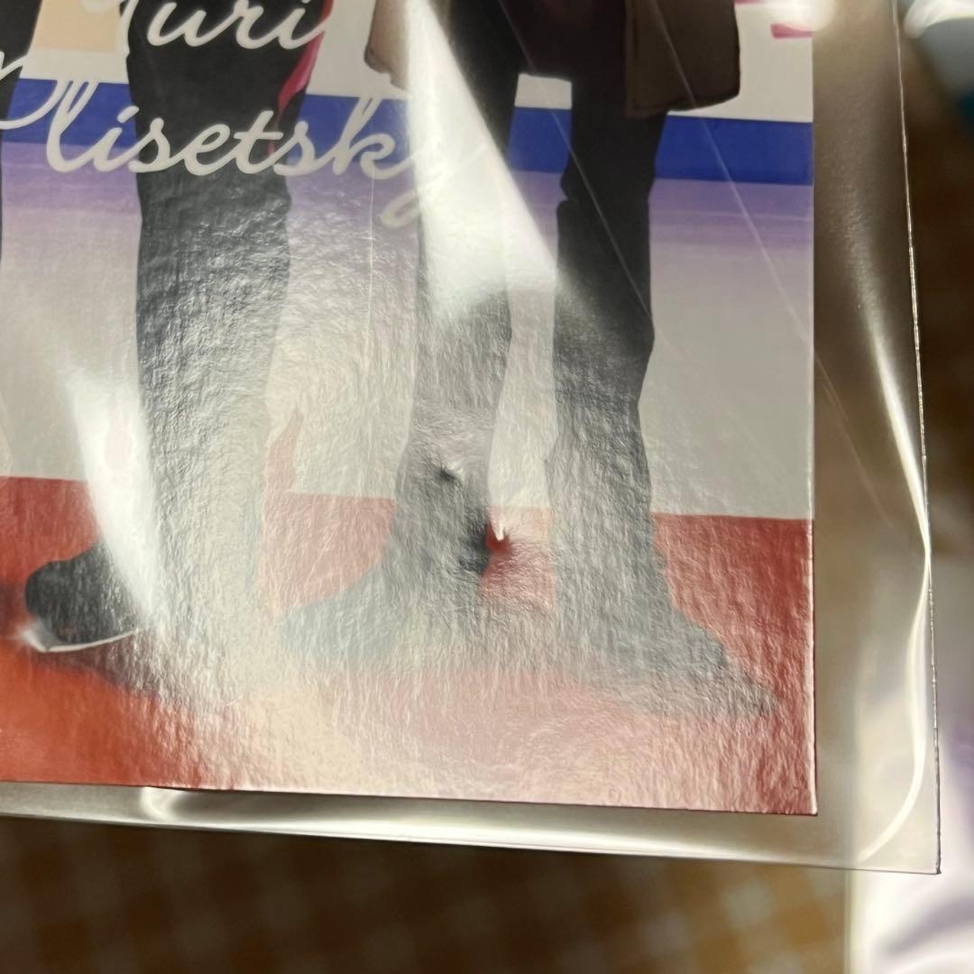 ユーリ!!! on ICE」公式ガイドブック ファンブック 他