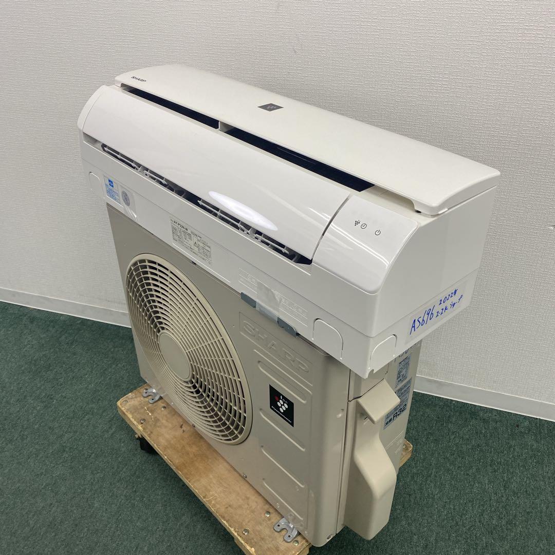 ＊1年保証＊SHARP 2022年製 6畳用エアコン 標準取付込みAS696