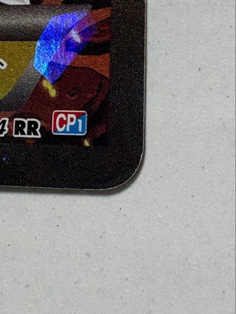 ポケモンカード 【グラードンEX】