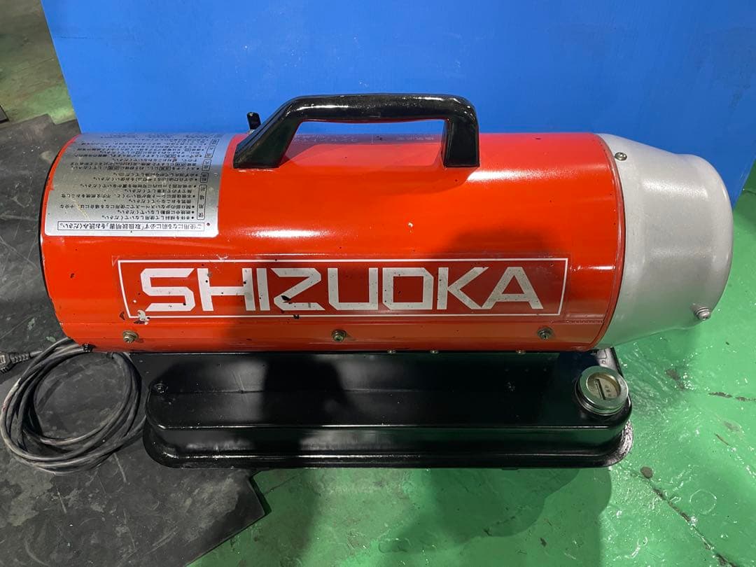 SHIZUOKA Hot Gun 30R ジェットヒーター　スポットヒーター