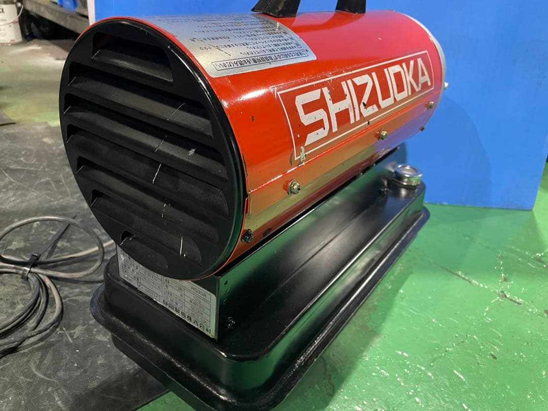 SHIZUOKA Hot Gun 30R ジェットヒーター　スポットヒーター